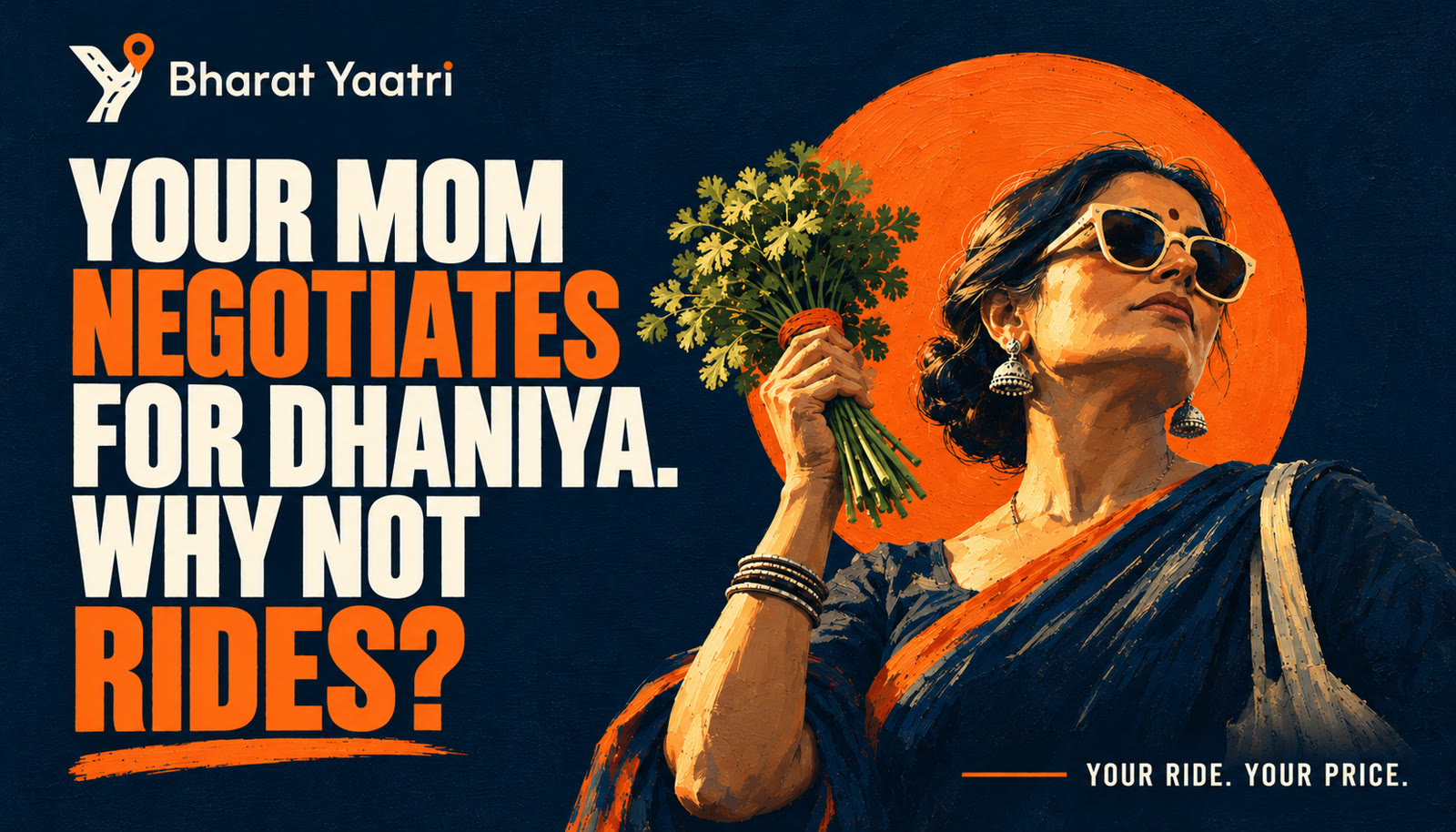 Poster: Dhaniya dreams, your price